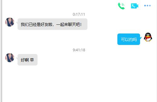 fwx姚,别看脸就还行