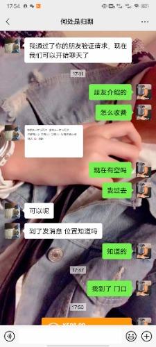 官渡古镇精神小妹