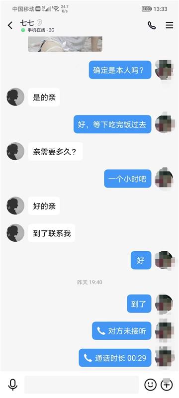 分享一个极品嫩妹，屁股翘手感好，性价比高