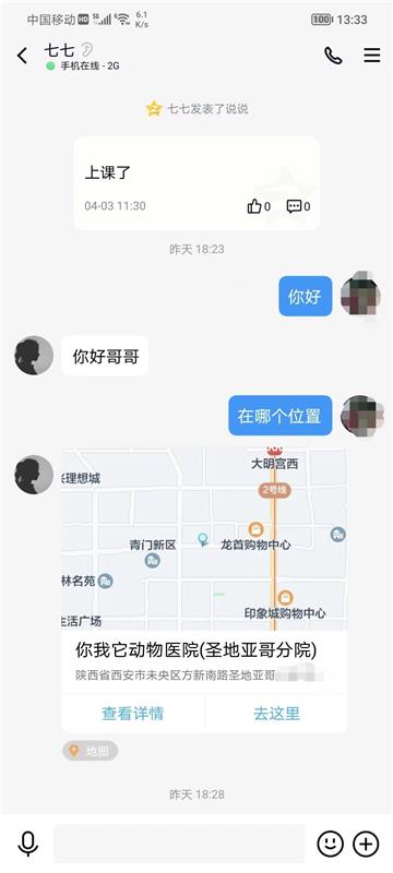 分享一个极品嫩妹，屁股翘手感好，性价比高