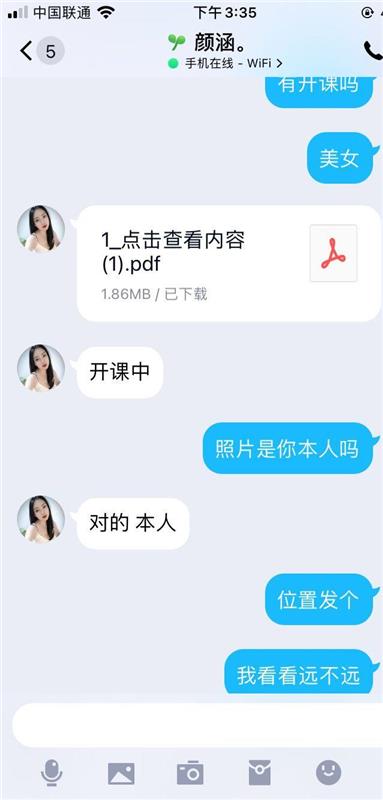 很会勾引诱惑的少妇一枚