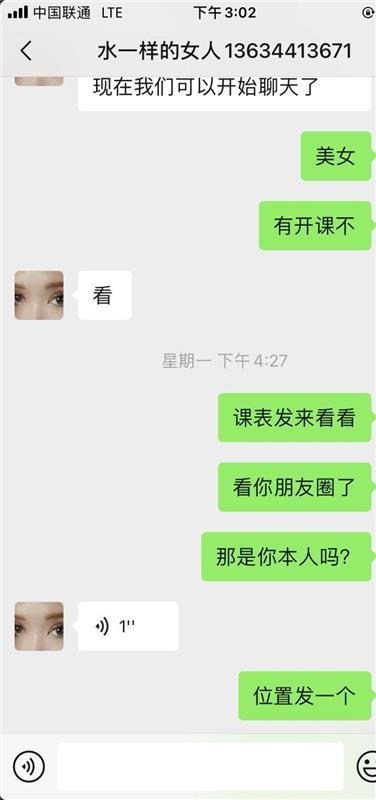 长春市南关区性价比高，可上网课还会喷水的少妇熟女