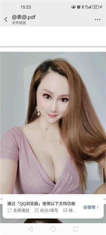 西青服务型少妇