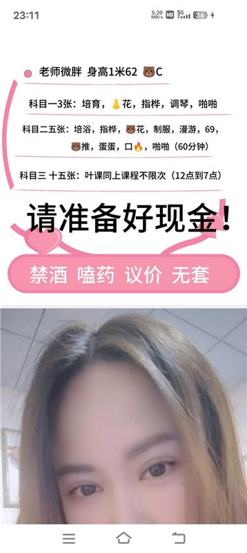 河西丰满妹子 性价比高