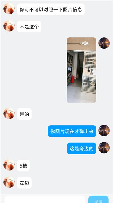 番禺大胸小不点