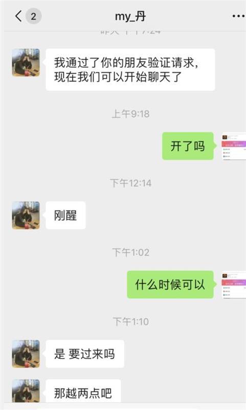 龙岗丹丹 靓女一个