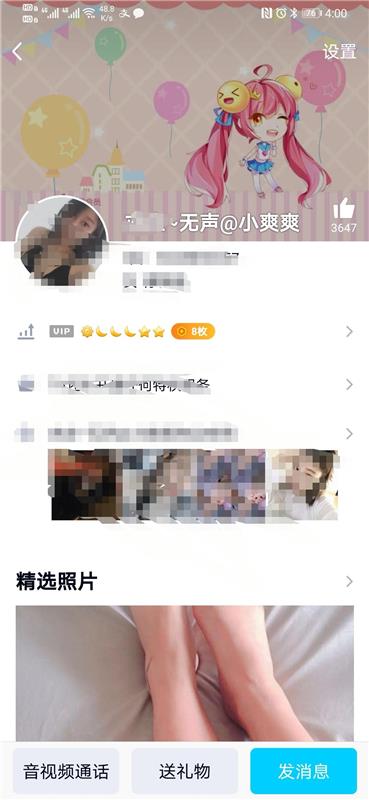 轩仔第一发，无声女孩爽爽，很有感觉