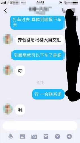 今天再给你们一个舌头超棒的姐姐。