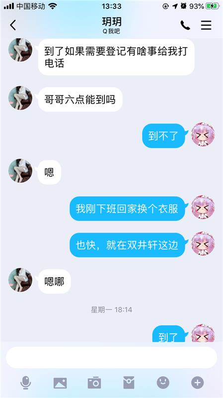 身材爆炸好的广渠门小活不限次