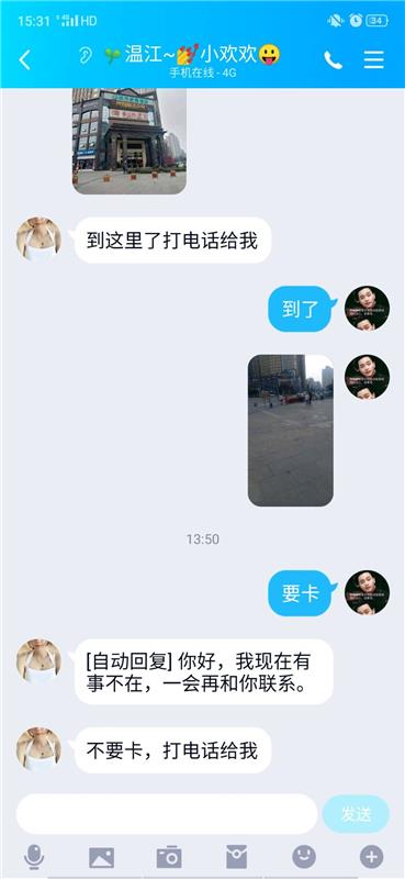 体验温江小欢欢，一般