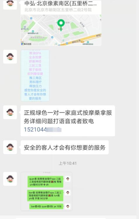 疫情期间出击99年贵州小胖妞