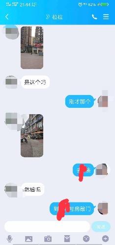 郫都区新来妹纸佳琪，不容错过