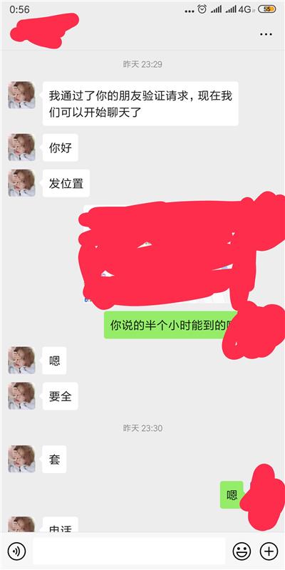 性感增城新塘兼职，速度有激情