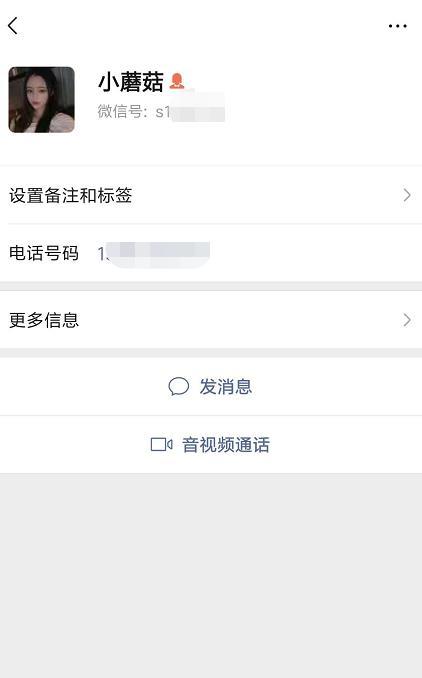 邻家小软妹小蘑菇，娇羞的样儿特可爱