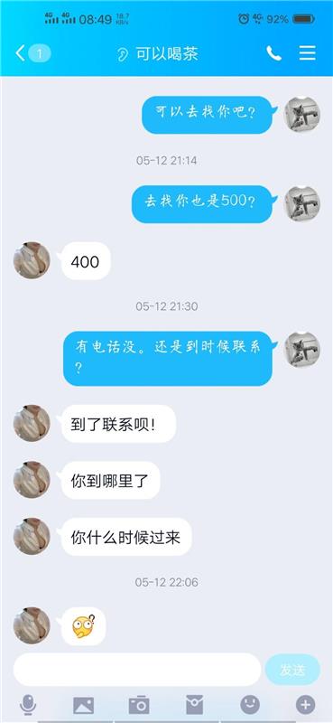 河南开封的妹妹