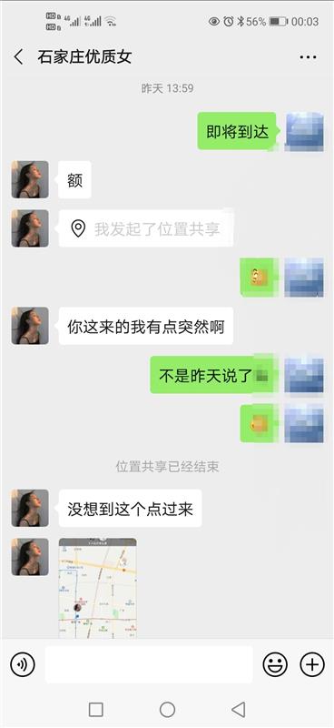 六一节初探国际庄小高端一枚