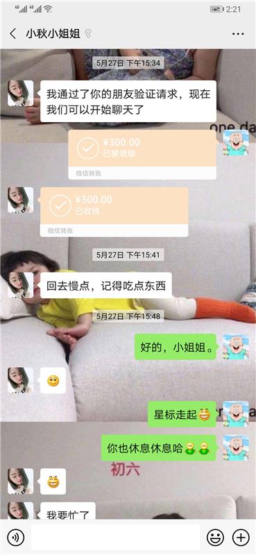 劲松小活，按摩推油，舒适休闲，性价比巨高。