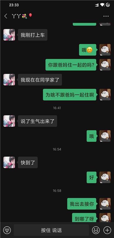 秦皇岛海港区良家妹子一枚，请各位狼友笑纳