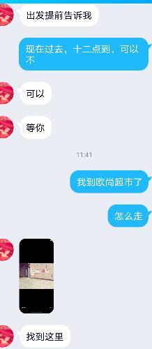 验证江宁区嫩妹