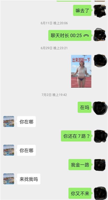 把妹子干翻天，妹子匆忙走连内裤都落下了！