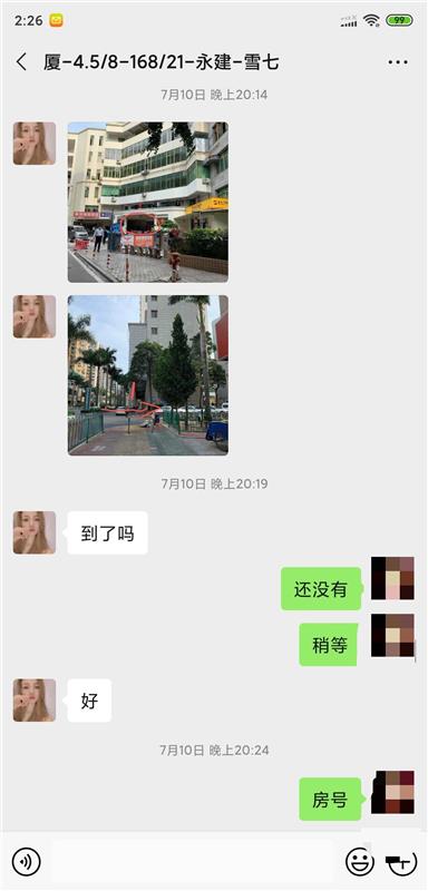 高挑高颜值，本狼约过的最满意的妹纸，良心推荐