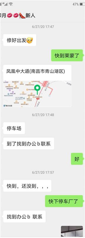 江西南昌（红谷滩）小柳岩