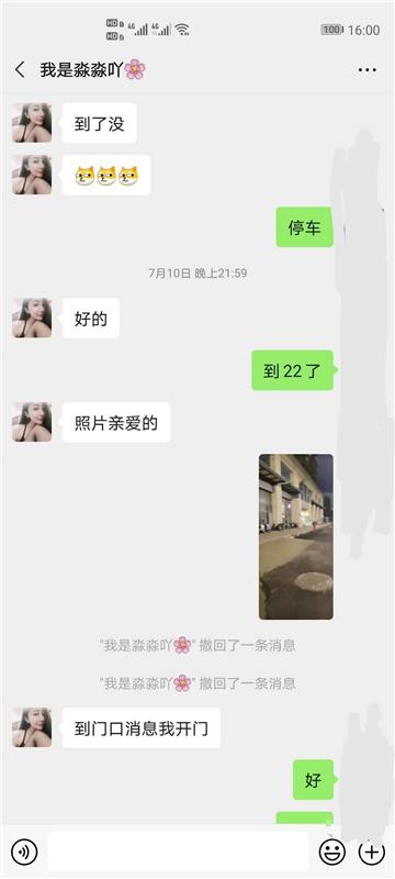 女神级别小姐姐