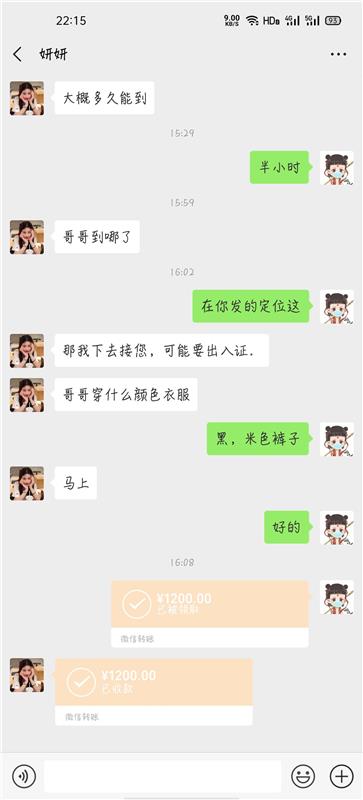 21学生妹，小白兔软又软，下面粉嫩