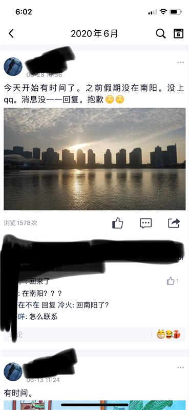 师院的几个学生妹