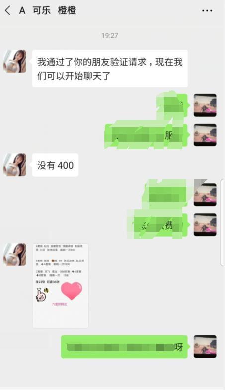 可爱妹子，丰满性感感觉不错