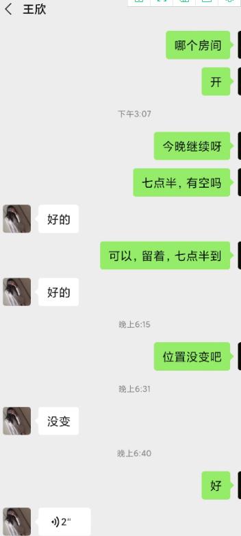 分享经常返食的高端公寓妹子,五张互相调情