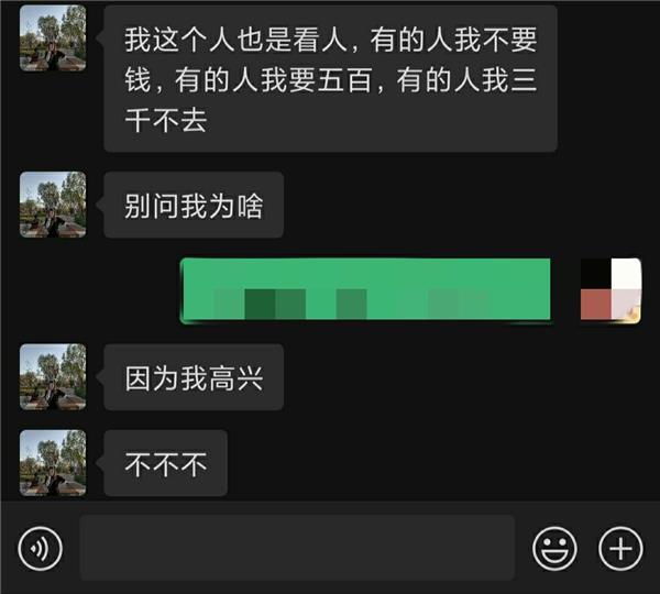 分享一个小奶猫平台上的廊坊主播