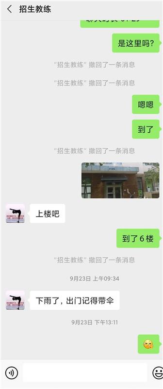 广渠路瑜伽教练，胸大活好，解锁一字马、劈叉口新姿势