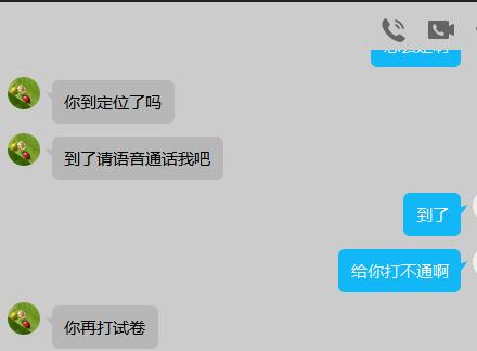 蒲黄榆再探白虎熟女 这么值的不多