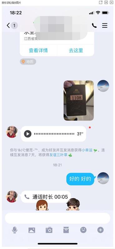 南昌01年小妹妹，连续加钟，不错哦