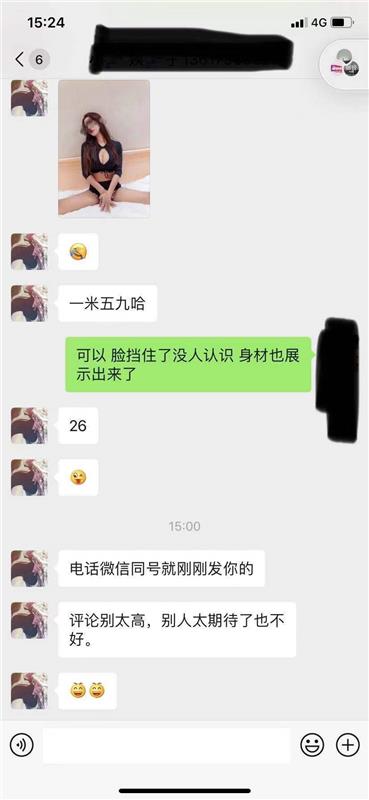 小姨子的验证报告