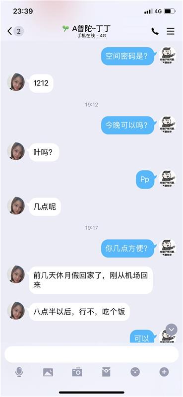 普陀区重服务，技术流派湘西少妇