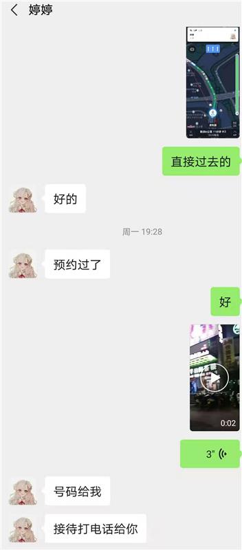 合肥kb会所爽记