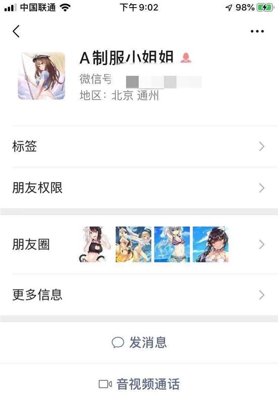 马驹桥-邻家妹妹-角色扮演-制服