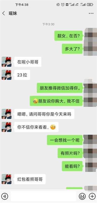 验证保定竞秀区传说中得兼职大胸妹