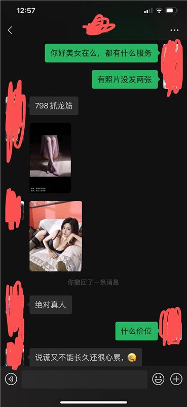 汉阳美女，颜值在线，服务身材顶级