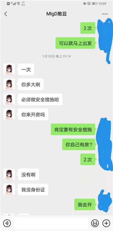 18岁湖南小妹在武汉南湖