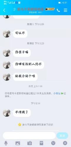 洛阳孟津县可爱胖妹妹