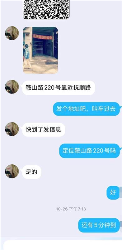 浦东泻火专用