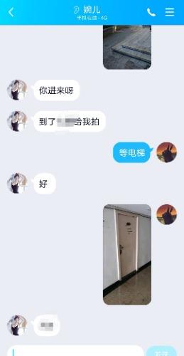 亲探森林公园娇小型妹子