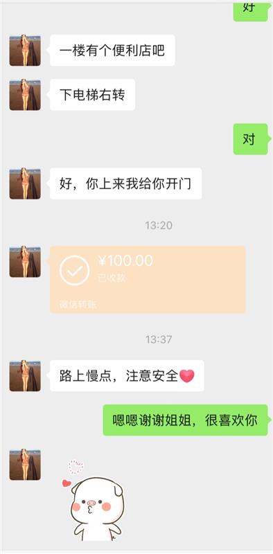 雁塔区研究生小姐姐