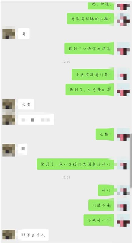 西固区兰炼十字附近大奶熟妇