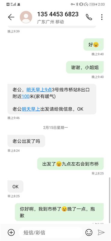 吐槽研究生利利