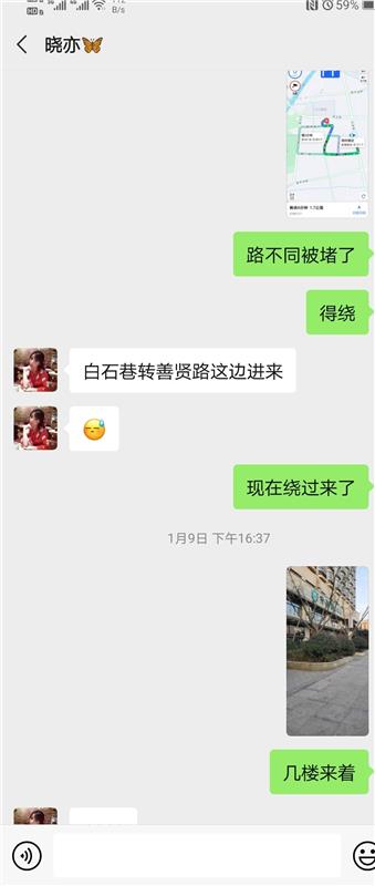 今年去的两个小蜜蜂、晓亦体验报告！