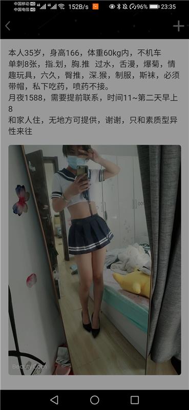 上门女女上门女女